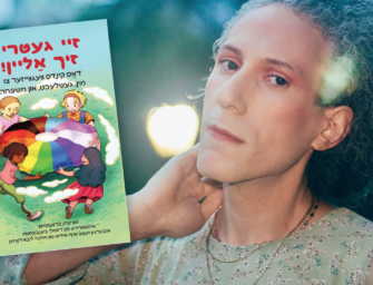 2022 LABA Fellow Lili Rosen on translating children’s book on sexuality into Yiddish